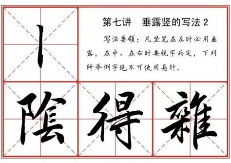 筆畫22的字|22筆畫的字